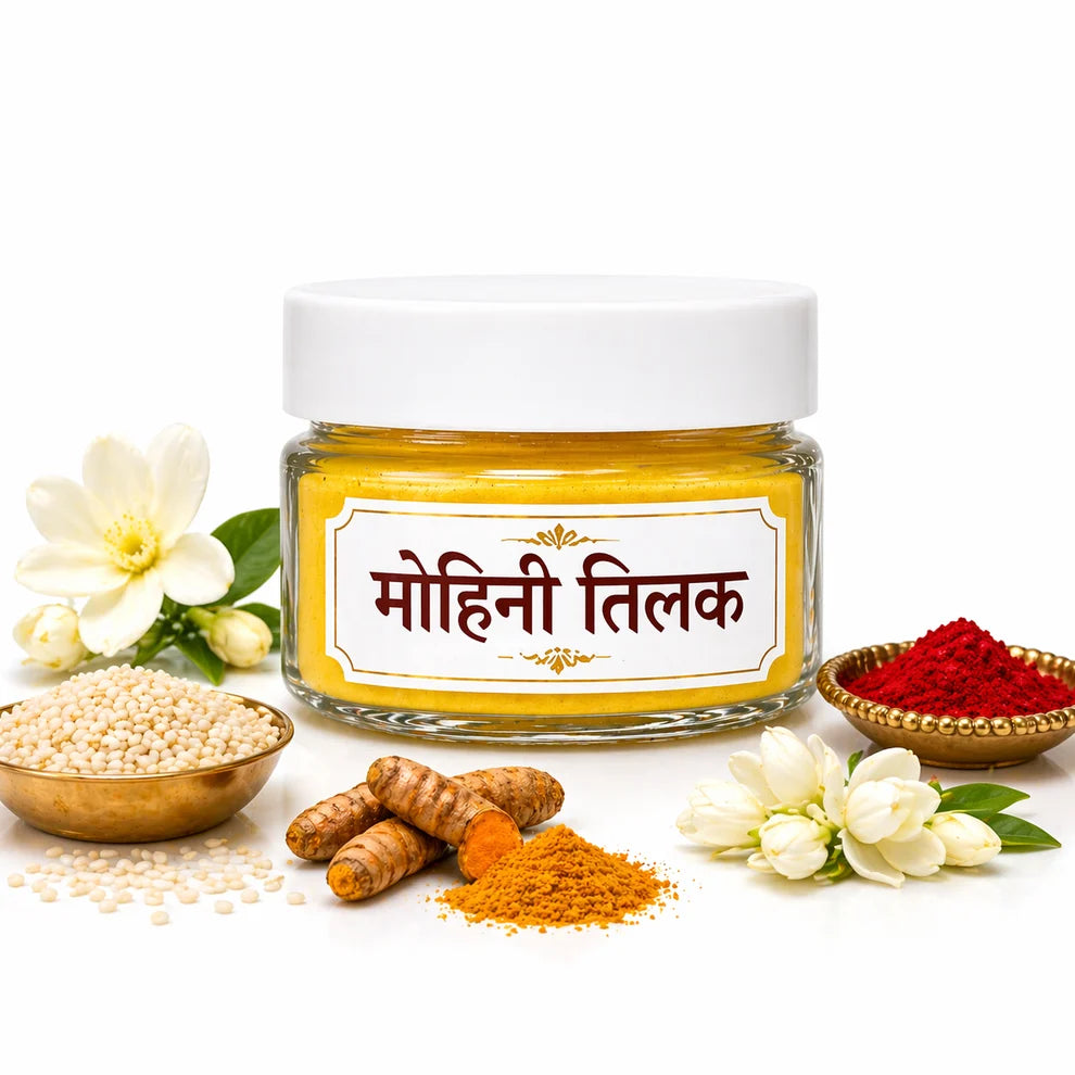 सिद्ध |Mohini Tilak | मोहिनी तिलक+ वशीकरण तिलक  attract men, women / मनचाहा प्यार पाएं