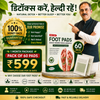 🌿 Natural Foot Detox Pads | 📦 Pack of 60 (✨ 30-Day Full Detox Course)🌿