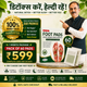 🌿 Natural Foot Detox Pads | 📦 Pack of 60 (✨ 30-Day Full Detox Course)🌿